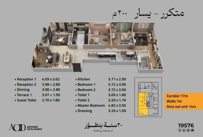 73234544 - صورة العقار 2