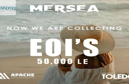 شاليه - غرفة نوم - 1 حمام للبيع في مرسيليا بيتش 2 - مرسيليا - مركز الحمام - الساحل الشمالي شاليه - غرفة نوم - 1 حمام للبيع في مرسيليا بيتش 2 - مرسيليا - مركز الحمام - الساحل الشمالي