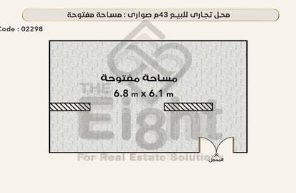 Shop - Studio for sale in Sawary - Alexandria Compounds - Alexandria