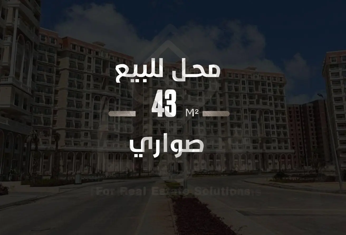 94637891 - الصورة الرئيسية للعقار