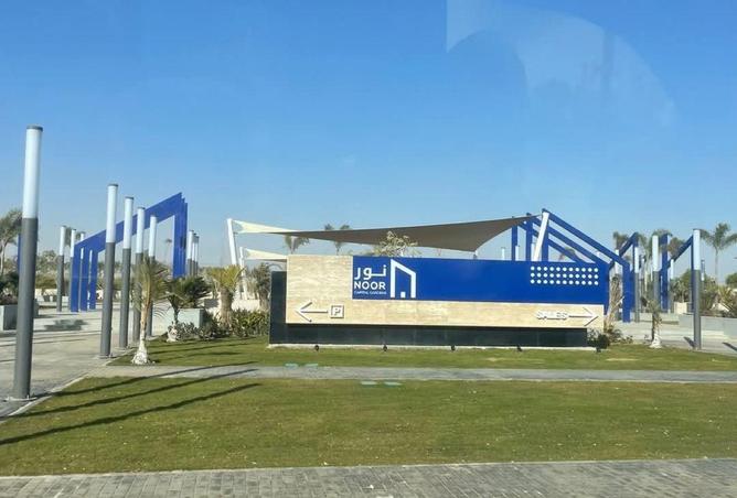 53988620 - الصورة الرئيسية للعقار