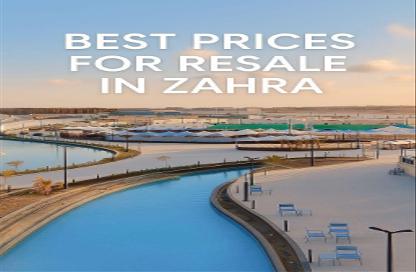 Chalet - 3 Bedrooms - 2 Bathrooms for sale in Zahra - Sidi Abdel Rahman - North Coast