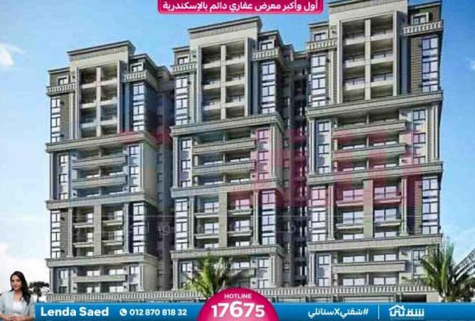 8676467 - Property Image 3