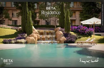 Apartment - 3 Bedrooms - 2 Bathrooms for sale in BETA Residence - Hadayek October - 6 October City - Giza