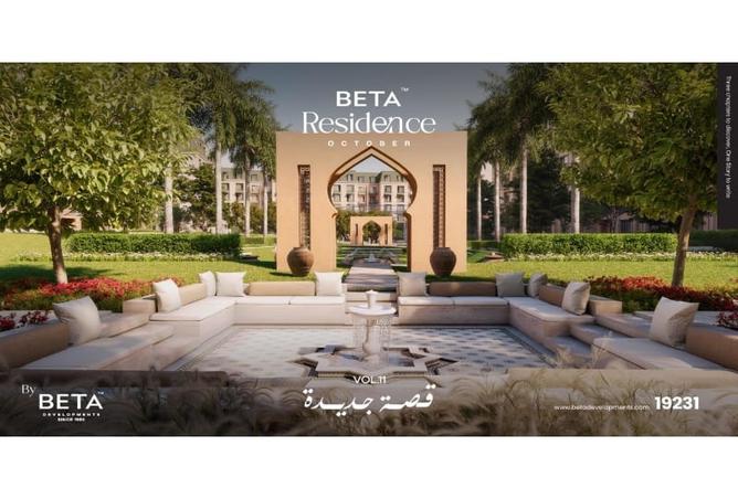 8528821 - الصورة الرئيسية للعقار