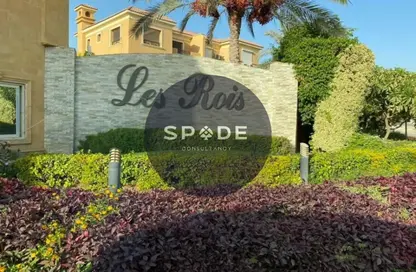 Villa - 5 Bedrooms - 5 Bathrooms for sale in Les Rois - 5th Settlement Compounds - The 5th Settlement - New Cairo City - Cairo