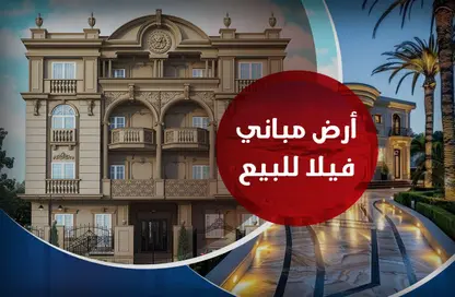 قطعة أرض - استوديو للبيع في شارع سانت جين - كفر عبده - رشدي - حي شرق - الاسكندرية