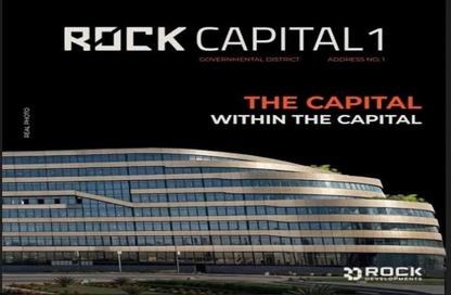 Office Space - Studio - 1 Bathroom for sale in Rock Capital One - Financial District - New Capital City - Cairo