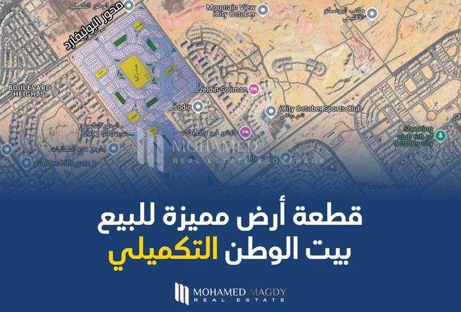 8501892 - الصورة الرئيسية للعقار