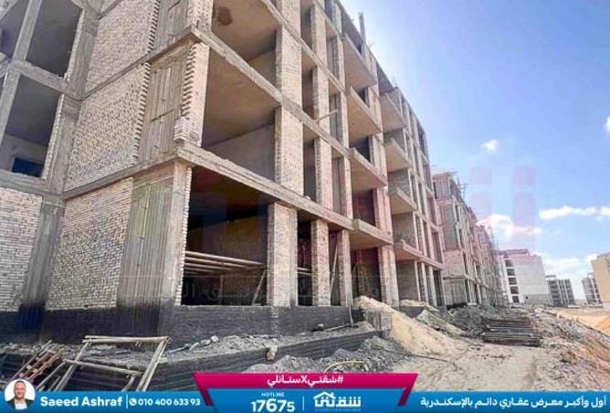 8422394 - Property Main Image