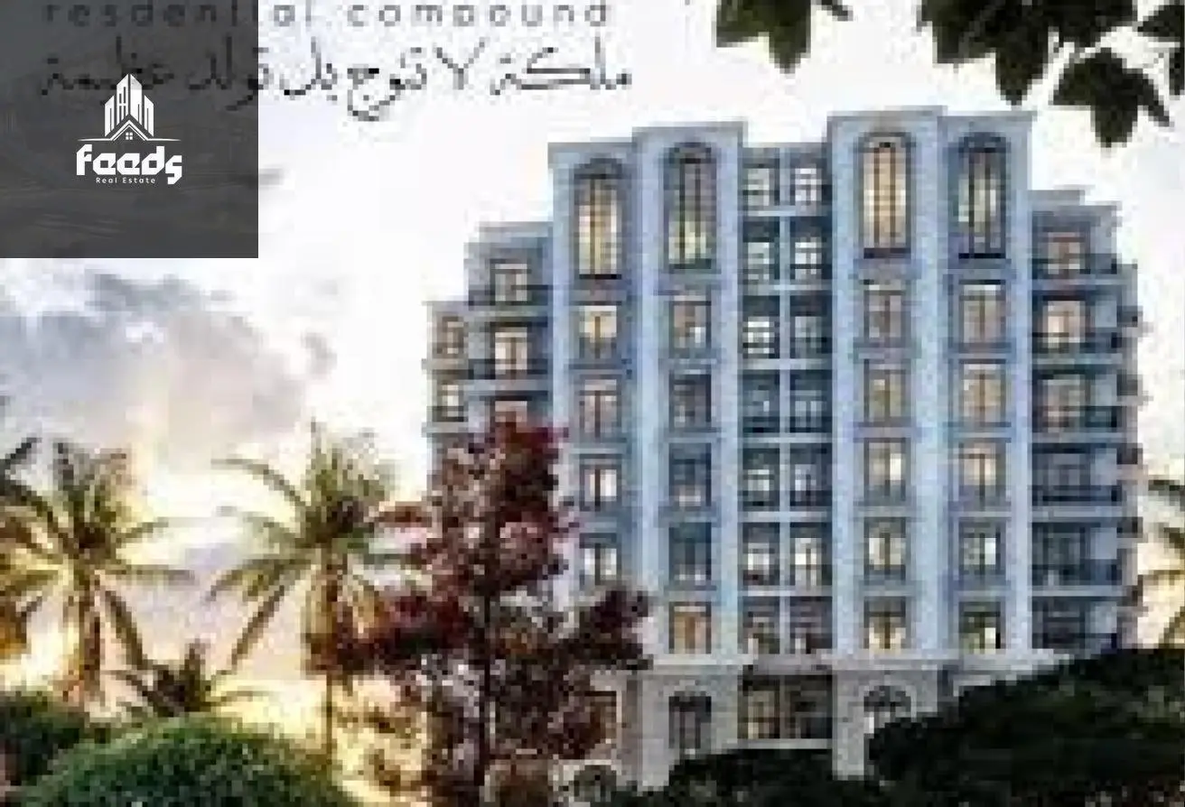 76235082 - الصورة الرئيسية للعقار