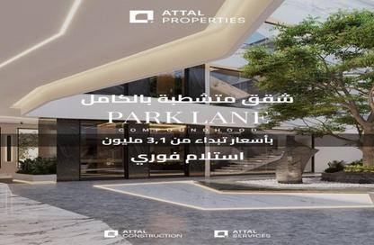 Apartment - 2 Bedrooms - 2 Bathrooms for sale in Park Lane - New Capital Compounds - New Capital City - Cairo