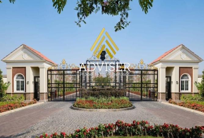 58001231 - صورة العقار 2