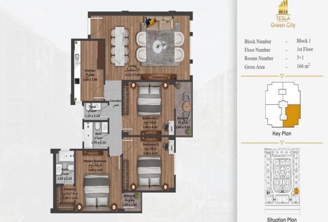 80526514 - Property Image 3
