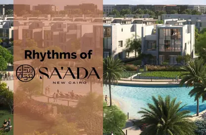 Twin House - 3 Bedrooms - 4 Bathrooms for sale in Saada Compound - New Cairo City - Cairo Twin House - 3 Bedrooms - 4 Bathrooms for sale in Saada Compound - New Cairo City - Cairo