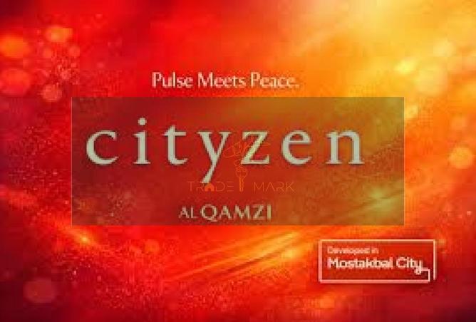 57485714 - صورة العقار 3