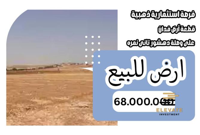 8643407 - الصورة الرئيسية للعقار