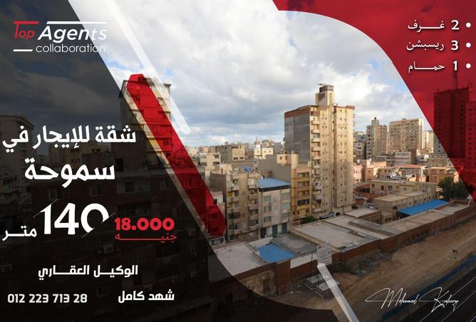 77323956 - الصورة الرئيسية للعقار