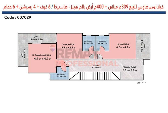 91011730 - صورة العقار 3