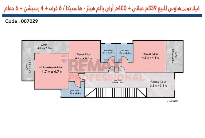 91011730 - Property Image 3