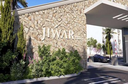 Apartment - 2 Bedrooms - 1 Bathroom for sale in Jiwar - The 6th Settlement - New Cairo City - Cairo