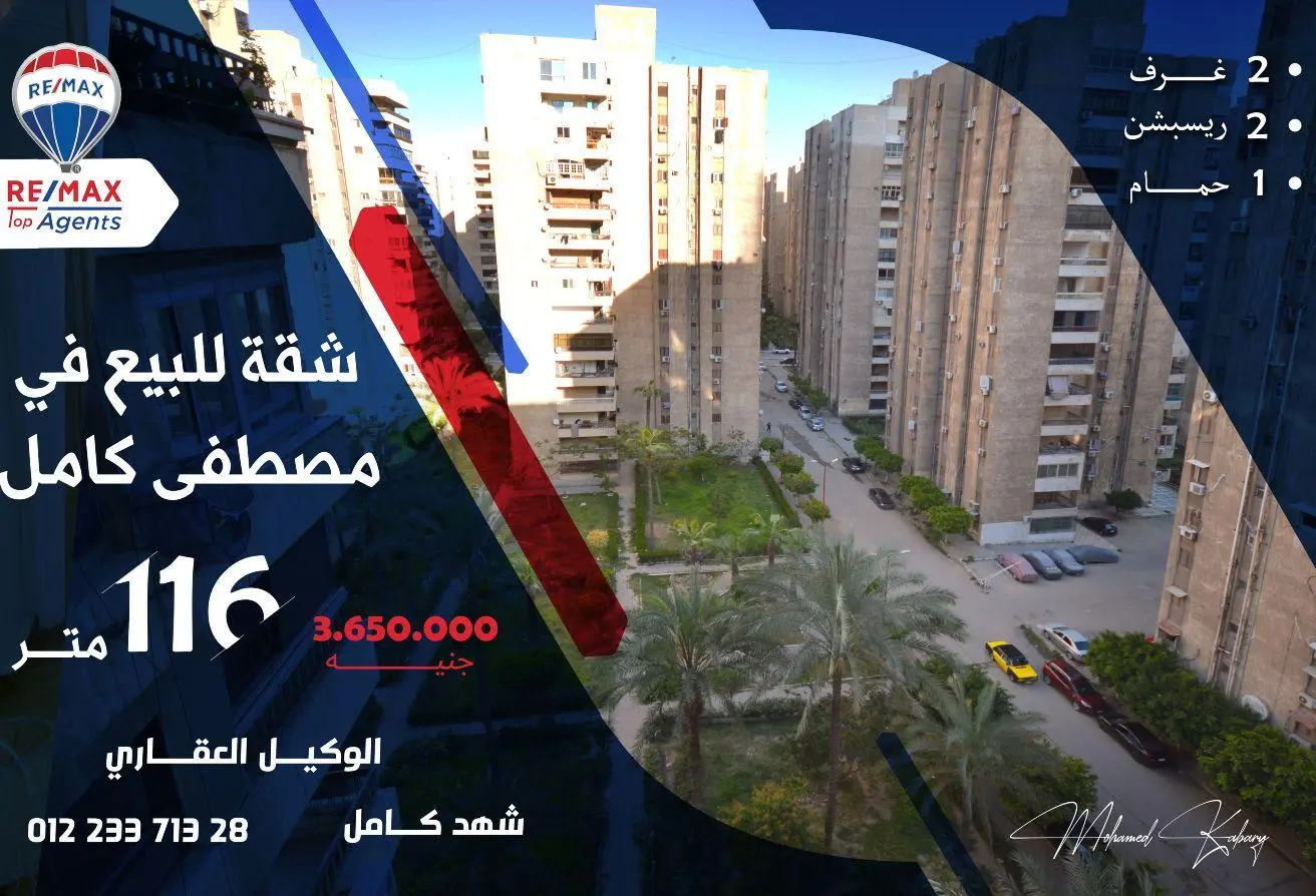 63141669 - Property Main Image