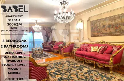 شقة - 3 غرف نوم - 2 حمامات للبيع في شارع إبن رشد - محرم بك - حي وسط - الاسكندرية