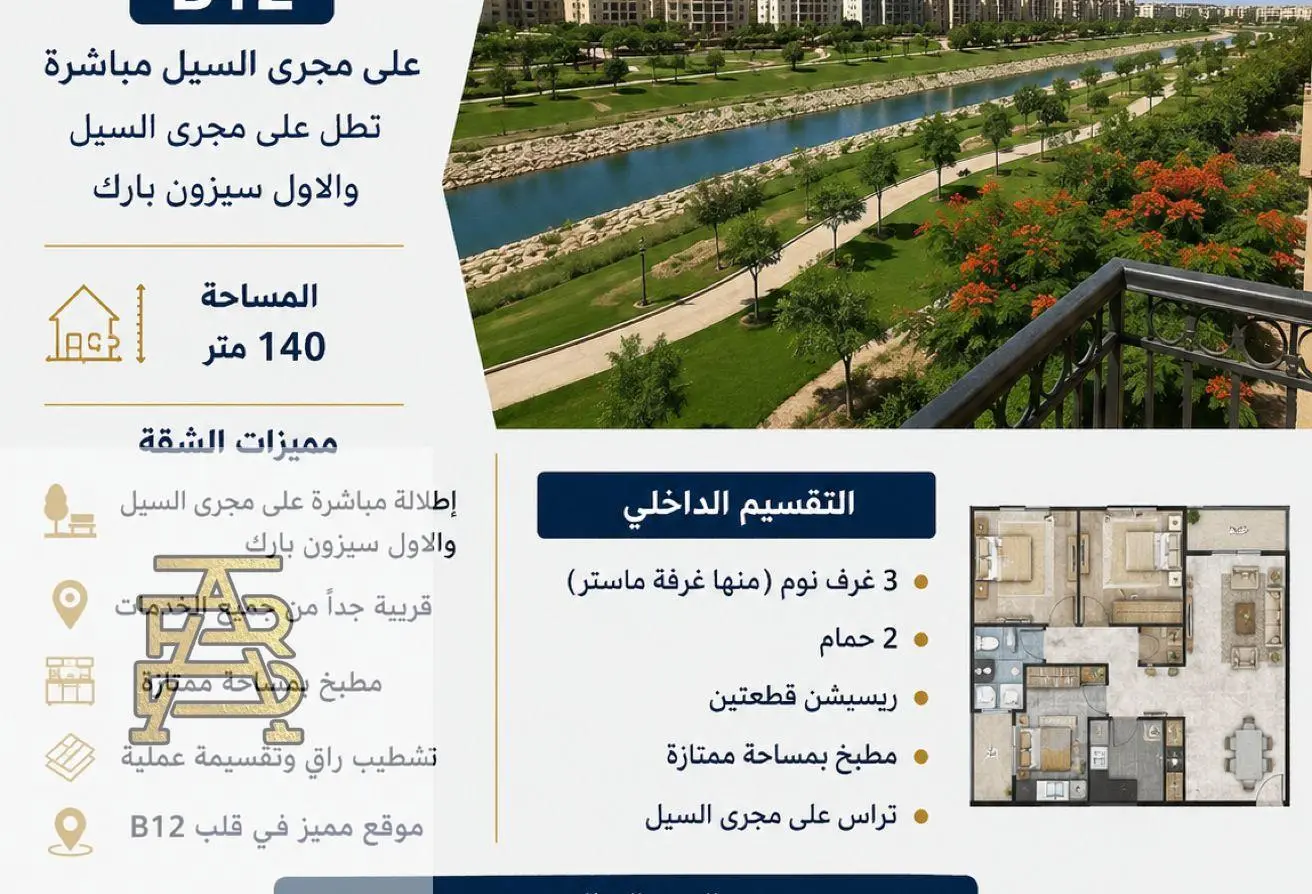 84791680 - Property Main Image