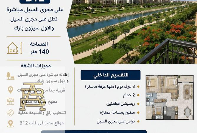 84791680 - الصورة الرئيسية للعقار