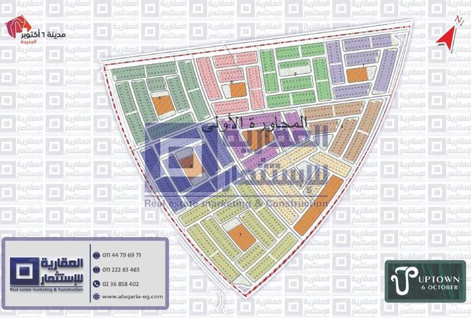 8632924 - الصورة الرئيسية للعقار