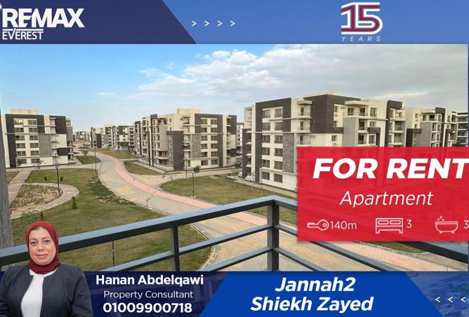 8593426 - الصورة الرئيسية للعقار