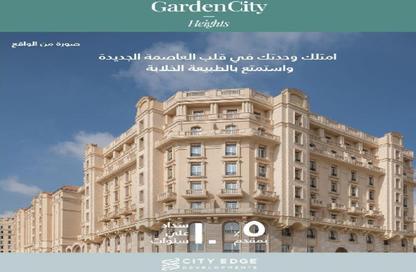 Apartment - 3 Bedrooms - 3 Bathrooms for sale in New Garden City - New Capital Compounds - New Capital City - Cairo