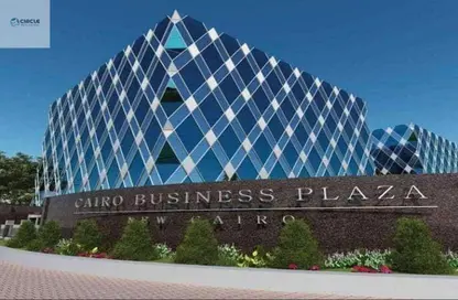 Office Space - 5 Bedrooms - 2 Bathrooms for sale in Cairo Business Plaza - North Teseen St. - The 5th Settlement - New Cairo City - Cairo