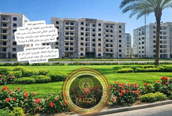 8711941 - Property Main Image