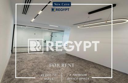 Office Space - Studio - 1 Bathroom for rent in V90 - North Teseen St. - The 5th Settlement - New Cairo City - Cairo