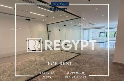 Office Space - Studio - 1 Bathroom for rent in V90 - North Teseen St. - The 5th Settlement - New Cairo City - Cairo