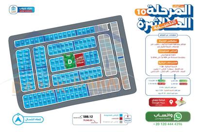 قطعة أرض - استوديو للبيع في جريان - مدينة زايد الجديدة - الشيخ زايد - الجيزة