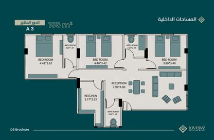 Apartment - 3 Bedrooms - 3 Bathrooms for sale in Bait Alwatan - The 5th Settlement - New Cairo City - Cairo