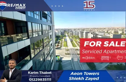 Apartment - 1 Bedroom - 2 Bathrooms for sale in Aeon - 6 October Compounds - 6 October City - Giza