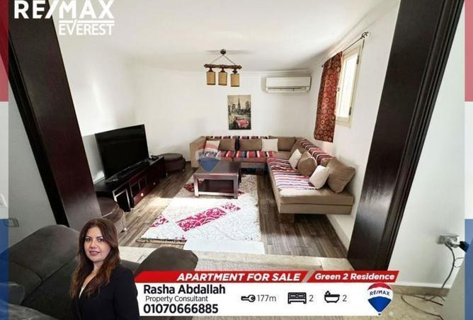 8516206 - الصورة الرئيسية للعقار