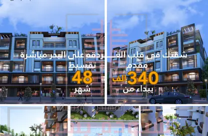 شقة - غرفة نوم - 1 حمام للبيع في منطقة الاحياء - الغردقة - محافظة البحر الاحمر شقة - غرفة نوم - 1 حمام للبيع في منطقة الاحياء - الغردقة - محافظة البحر الاحمر