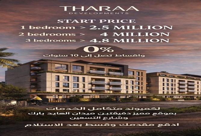 8697096 - Property Image 2