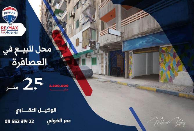 8521517 - Property Main Image