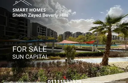 شقة - 3 غرف نوم - 2 حمامات للبيع في صن كابيتال - طريق الفيوم الصحراوى - مدينة 6 أكتوبر - الجيزة