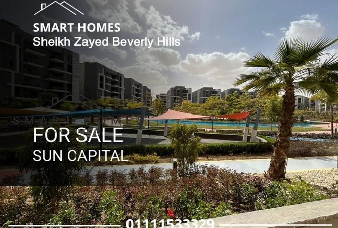 58492783 - الصورة الرئيسية للعقار