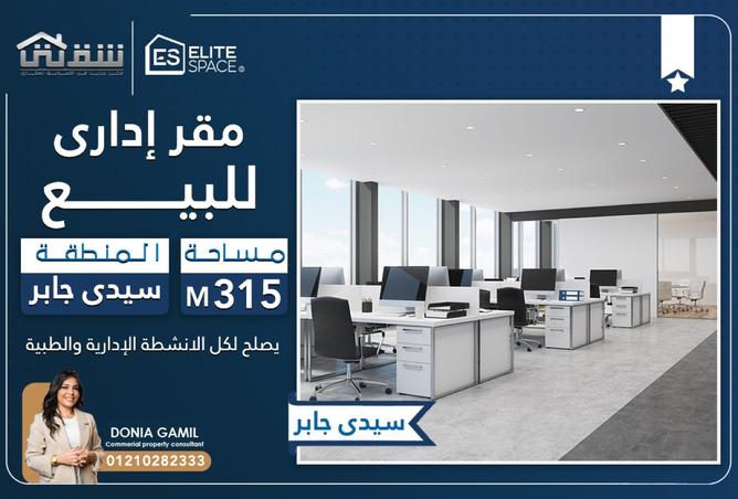 8487024 - الصورة الرئيسية للعقار