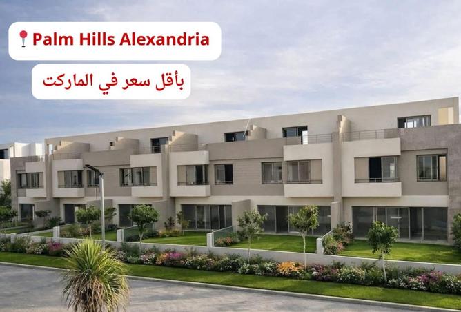 54235692 - الصورة الرئيسية للعقار