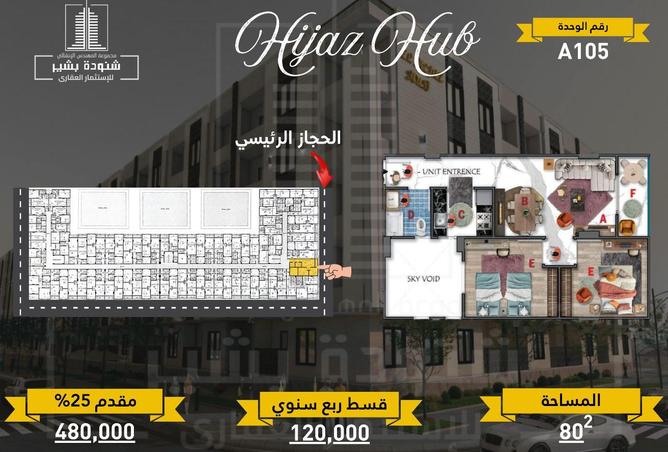 54499048 - صورة العقار 2