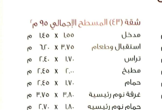68277431 - صورة العقار 3