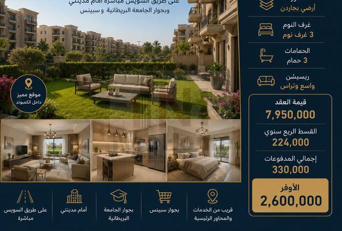 82102918 - الصورة الرئيسية للعقار